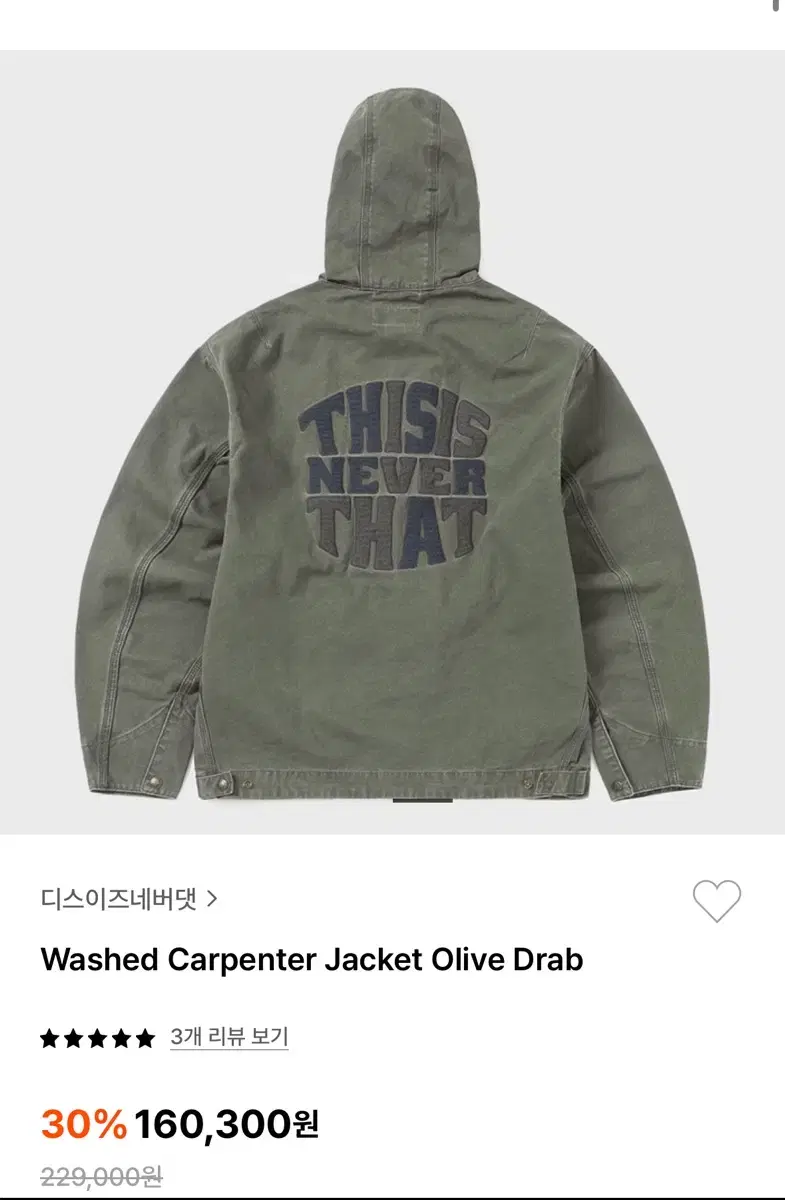 This Is Never Never That Washed Carpenter Jacket Olive S