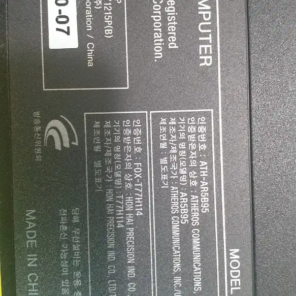 SONY 15인치 노트북 PCG-71215P