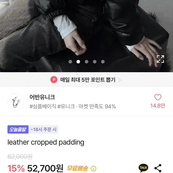 에이블리 지그제그 크롭패딩 판매