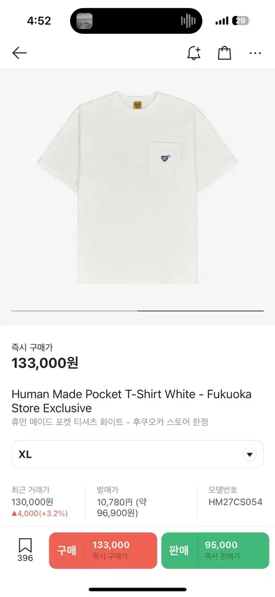 Humanmade Fukuoka Eagle XL Short Sleeve