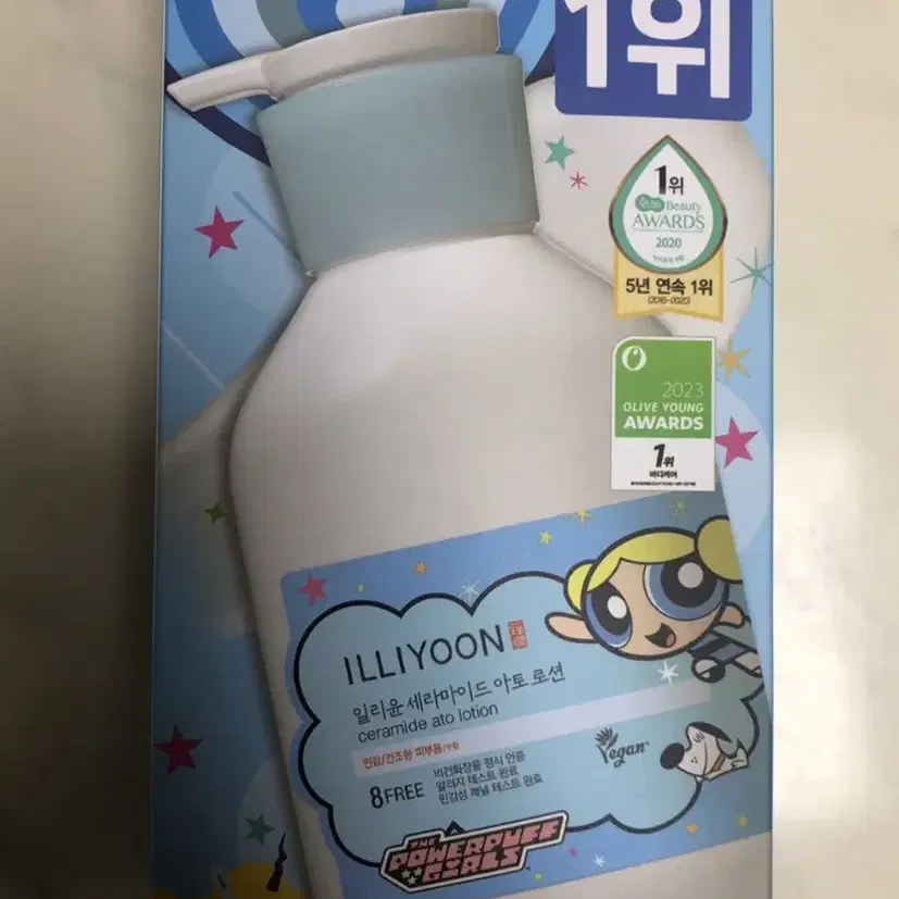 일리윤 세라마이드 아토 로션 600ml