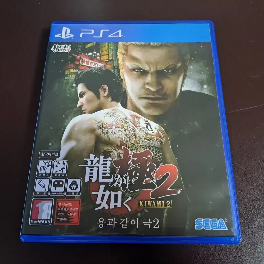 PS4 플스4 용과 같이 극 2 정발 한글