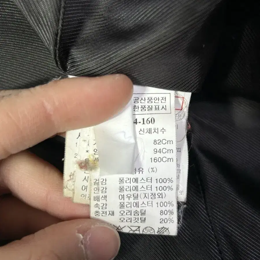 (94-160) 시스템 여성 다운 패딩 자켓