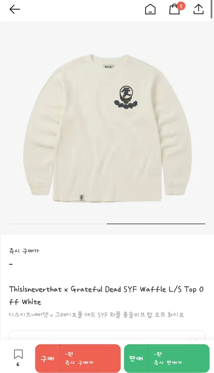 This Is Never Never That Grateful Dead Collab Waffle Long Sleeve M