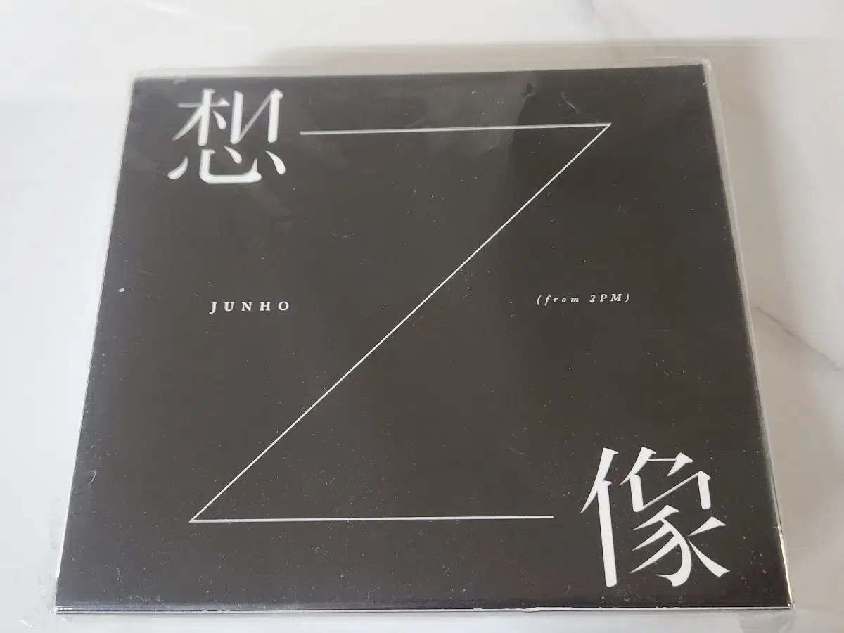 Junho album in bulk of 7 in-the-box nights