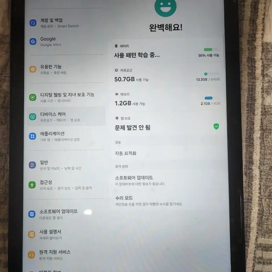 갤럭시탭 a9+(a9 플러스) 5g sm-x216 팝니다