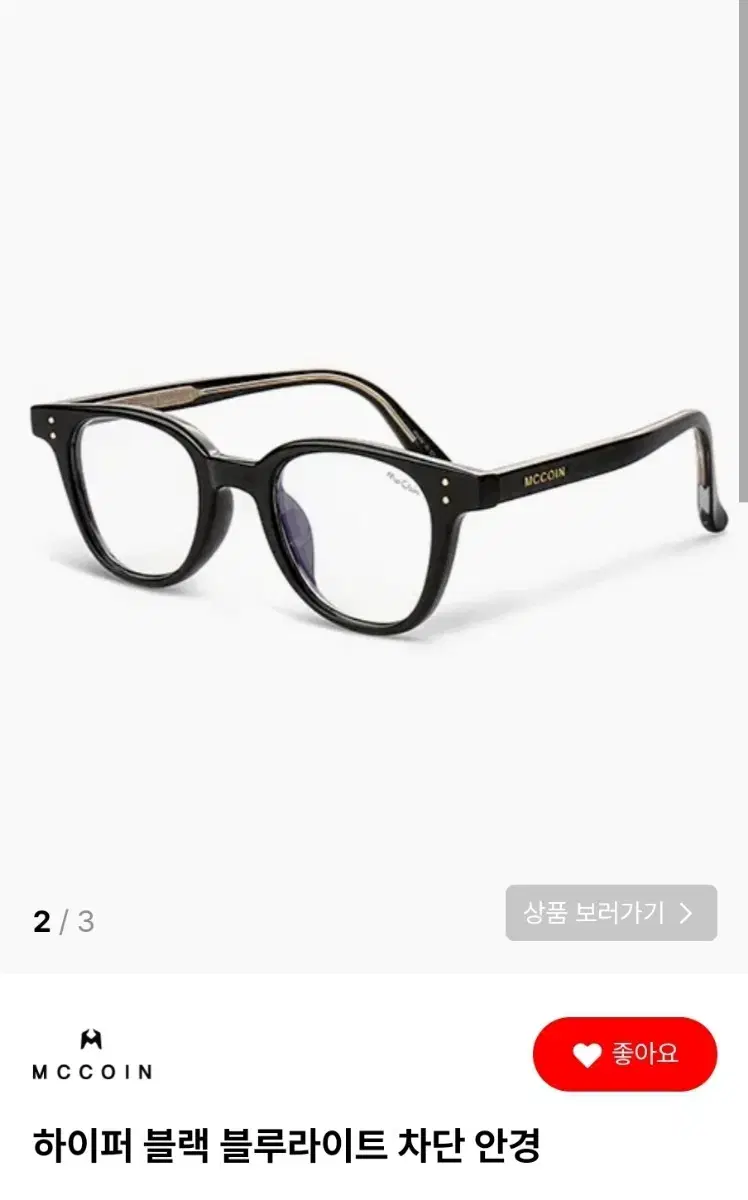 맥코인 | 브랜드 중고거래 플랫폼, 번개장터