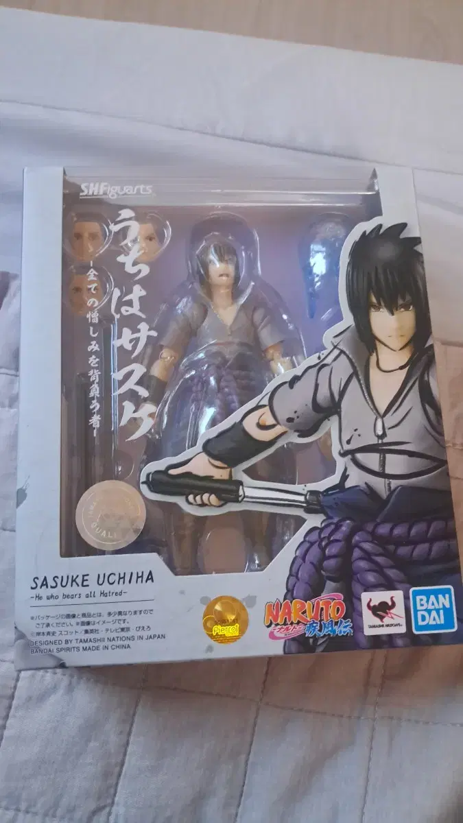 SHF Uchiha Sasuke (Yoon Hoe-An) Unsealed