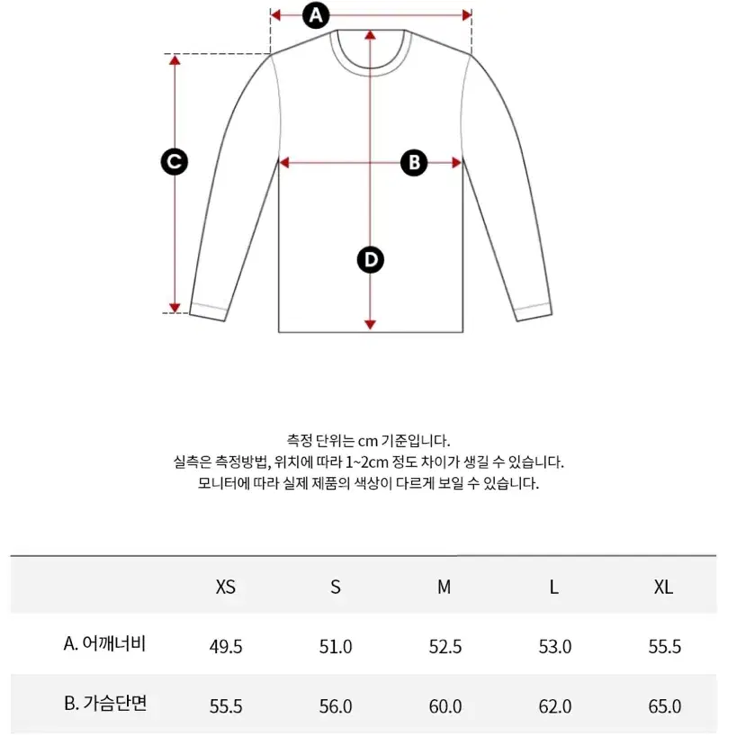 캘빈클라인 롱슬리브