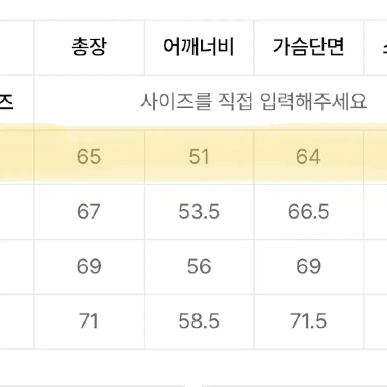 코드그라피 코드그래피 숏패딩 패딩