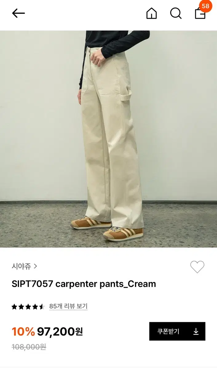 [새상품] 시야쥬 carpenter pants  팝니다