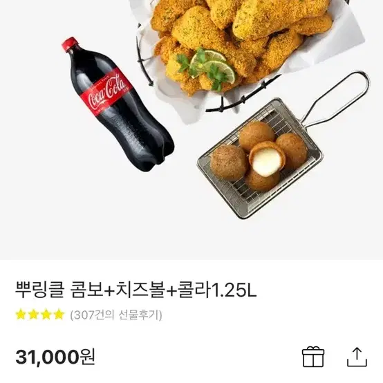 뿌링클콤보+치즈볼+콜라 24,500