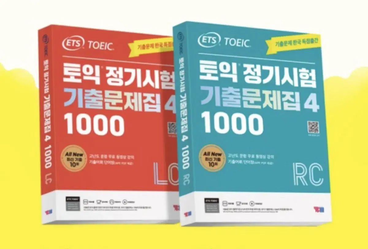 (최저가) ETS 1000제 토익 기출 4 pdf