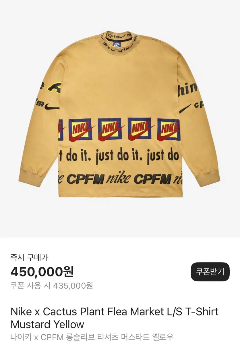 ( M ) Nike X CPFM Long Sleeve T-Shirt Mustard Yel