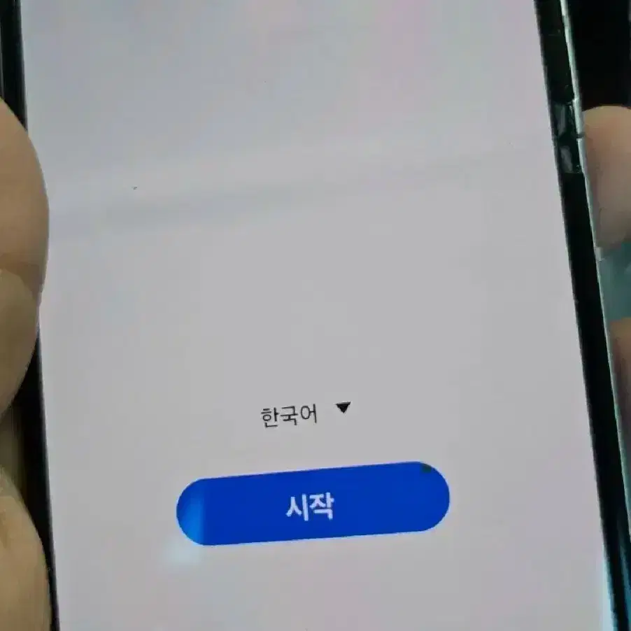 갤럭시z플립3 256 판매합니다