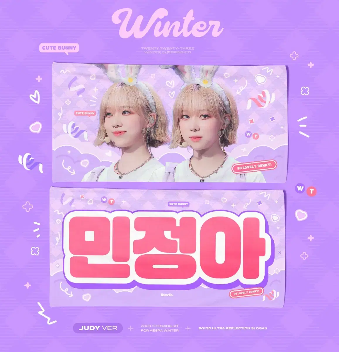 Aespa winter slogan WTS