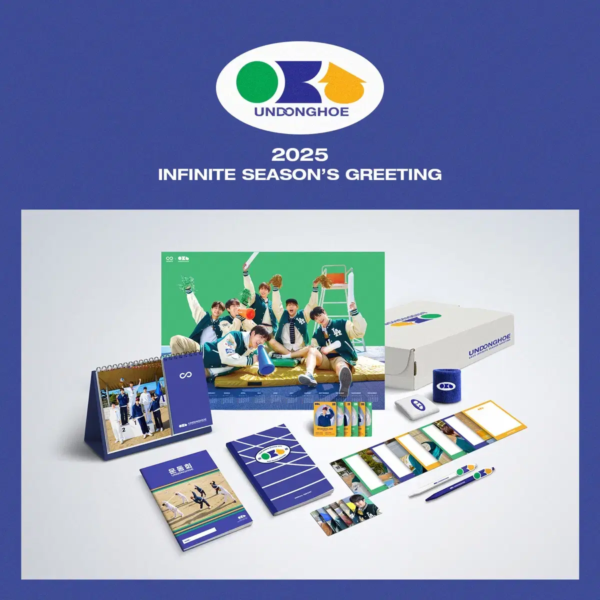 (Tappo) infinite 2025 season's greetings seasons greetings WTS