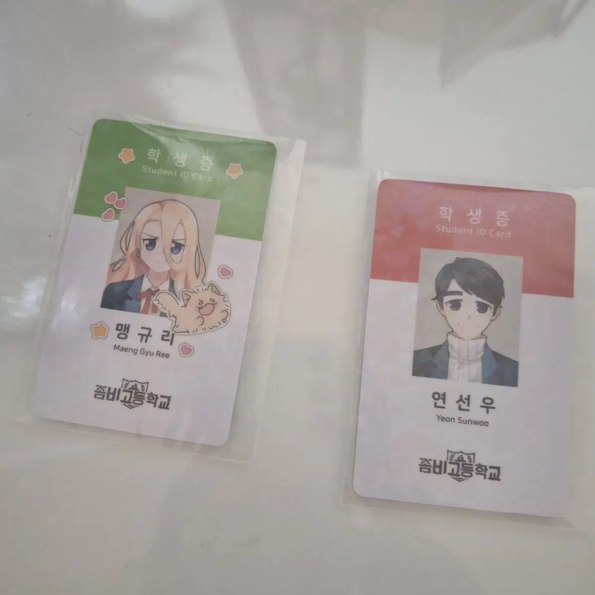 Zombie High School Student ID Merchandise Meng Gyuri Yeon Sunwoo