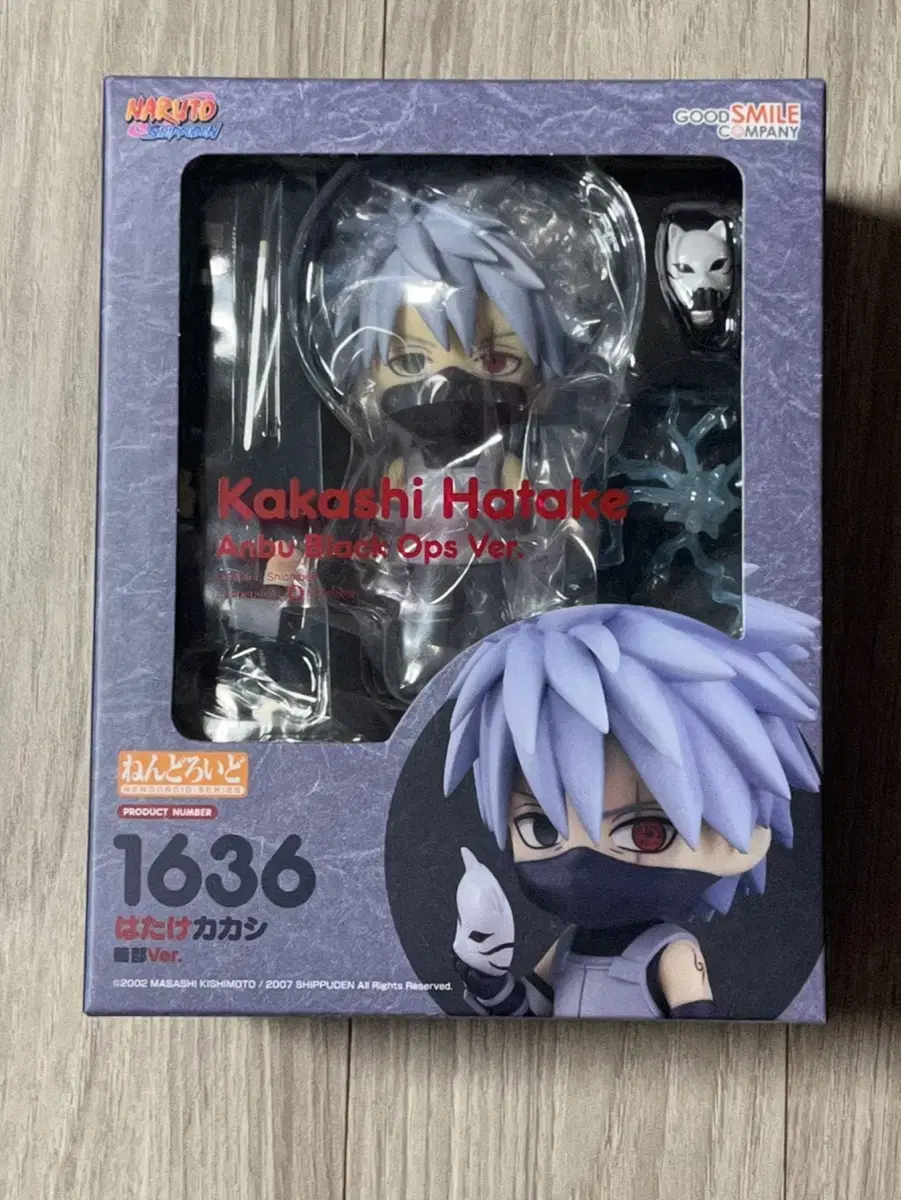 Naruto Kakashi Ambu Nendoroid