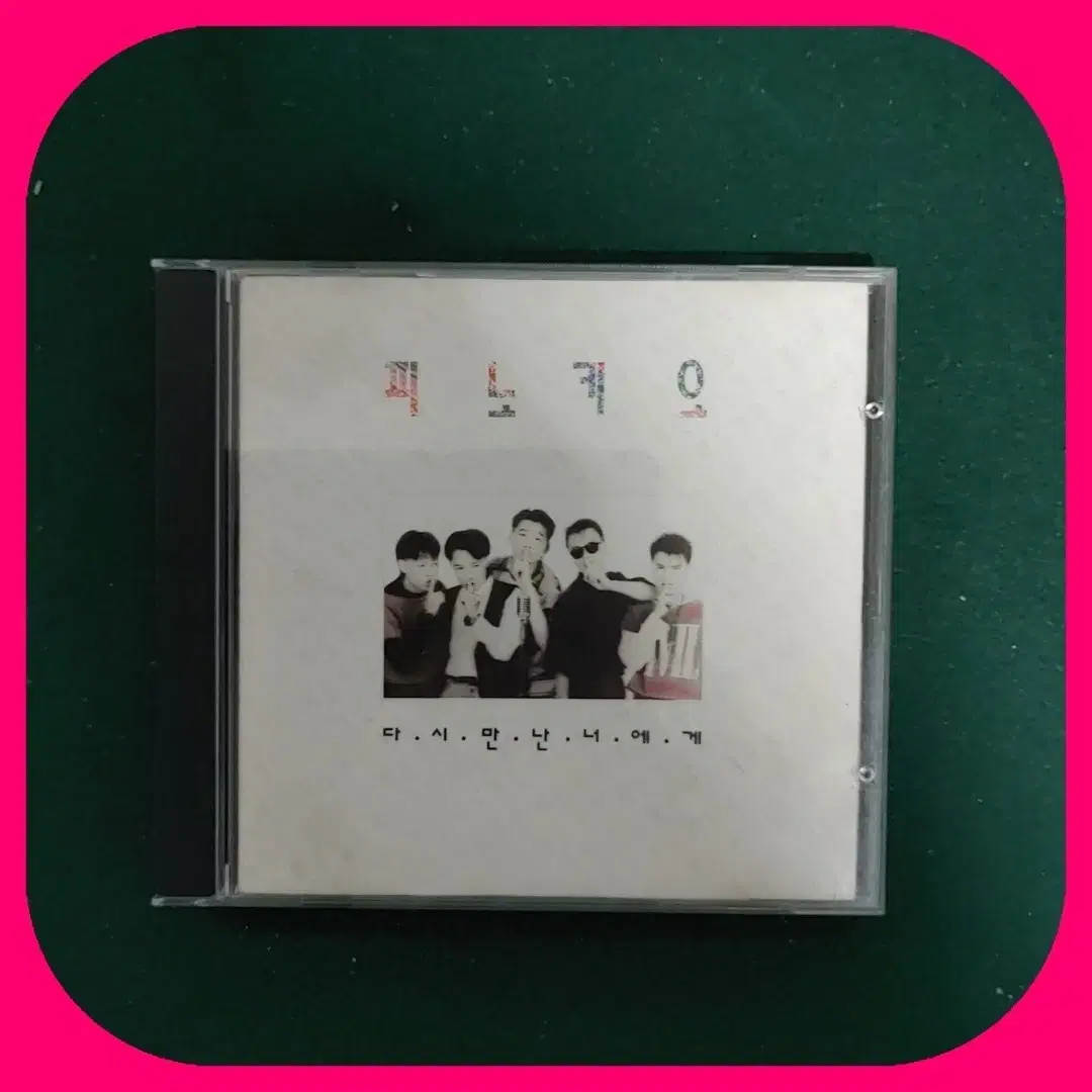 피노키오 1집 CD NM