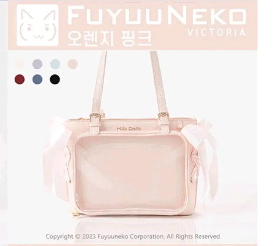 Fuyuneko victoria sells orange-pink ita bags.