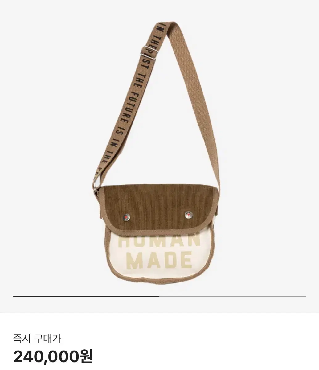 휴먼메이드 숄더백 판매합니다