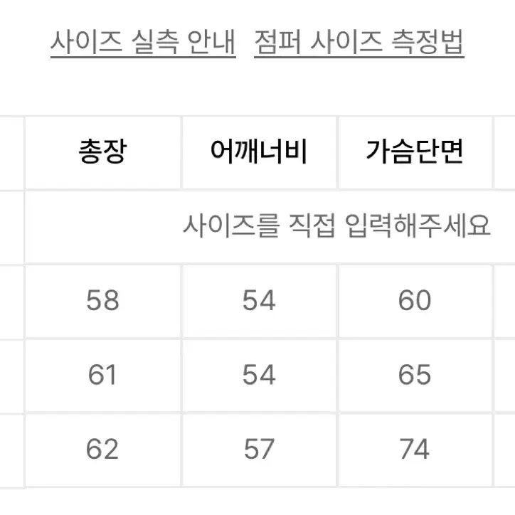 아디다스 저지트랙탑