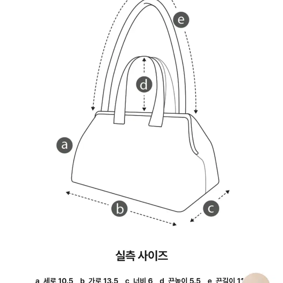 쿠론 미니어처가방 2회착용