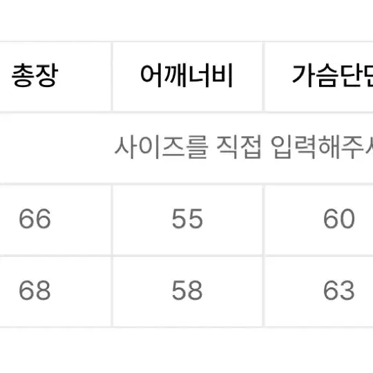 다이브인 - 워시드 스윙 탑 자켓 2사이즈