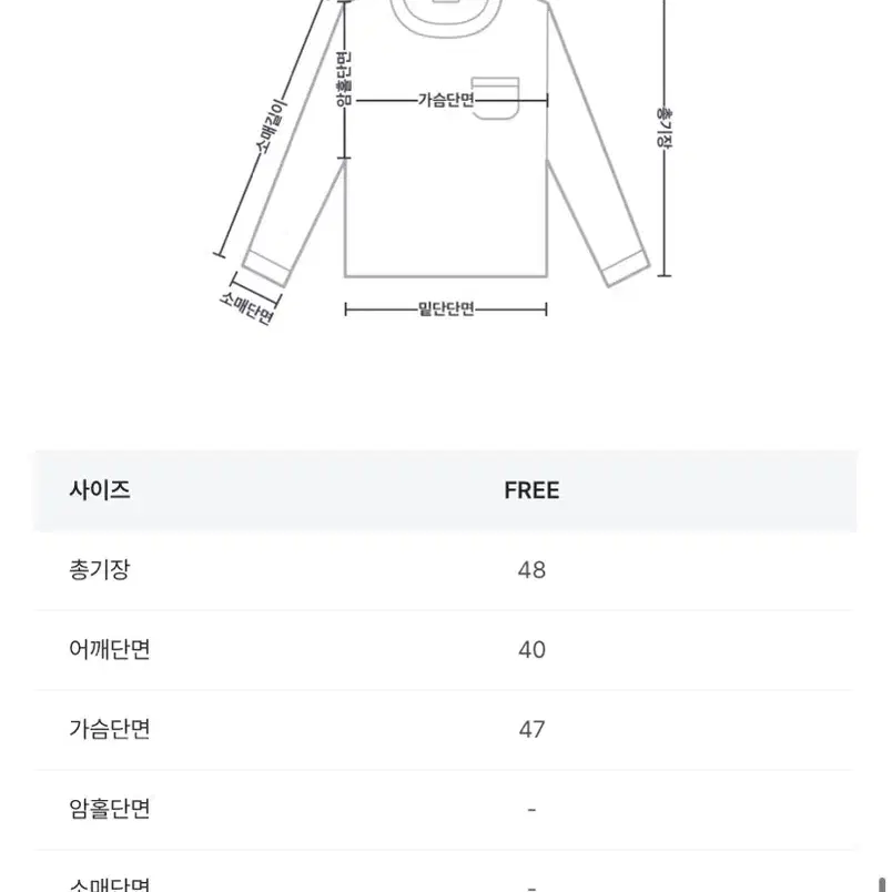 크롭 니트 그레이