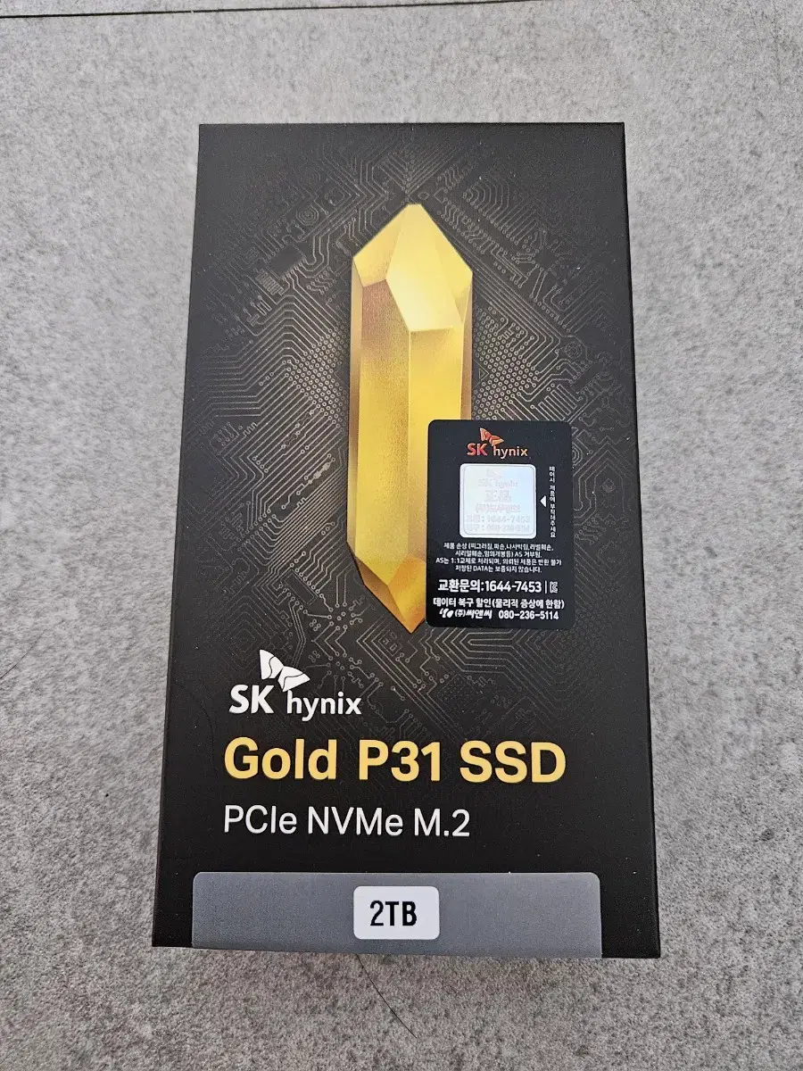 m.2 ssd sk 하이닉스 p31 2tb 미개봉 국내정발 판매합니다