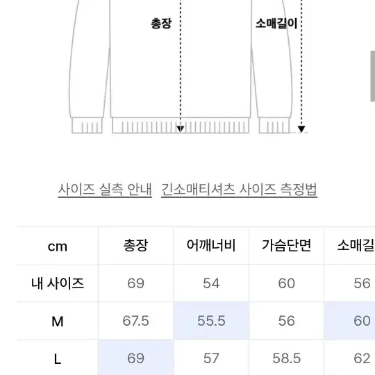 에스피오나지 후드티 네이비M