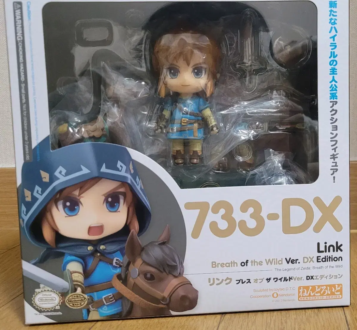 Nendoroid 733 DX The Legend of Zelda Link