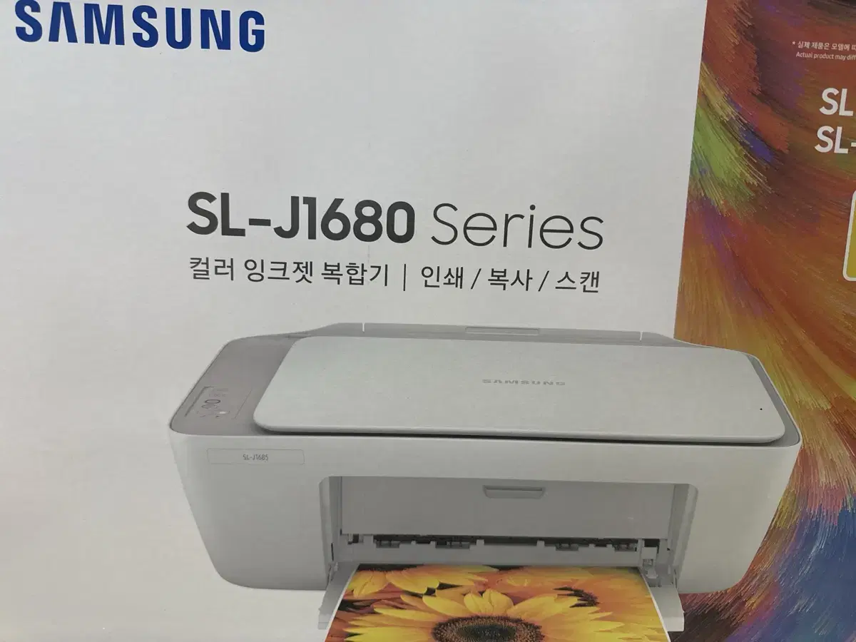 삼성 SL-J1680 프린터