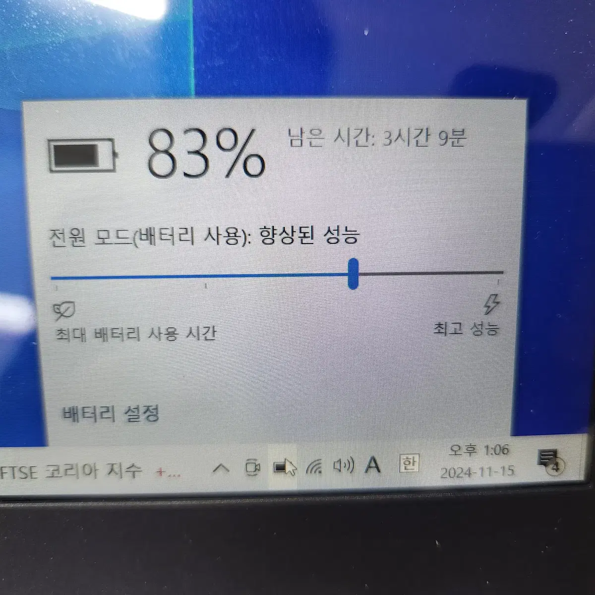 노트북 LG13Z94 13Z940-GT30K 액정 중앙에 세로줄