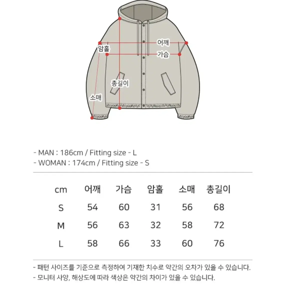 더블유프로젝트 우븐 후드 코치 자켓