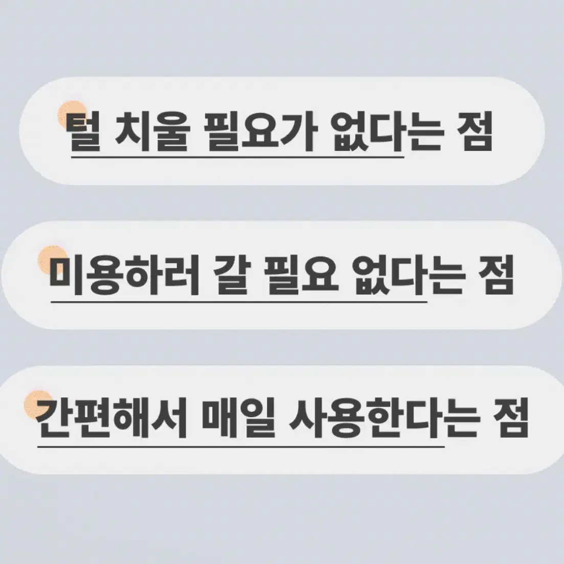 럽마이펫2 스마트 진공 미용기