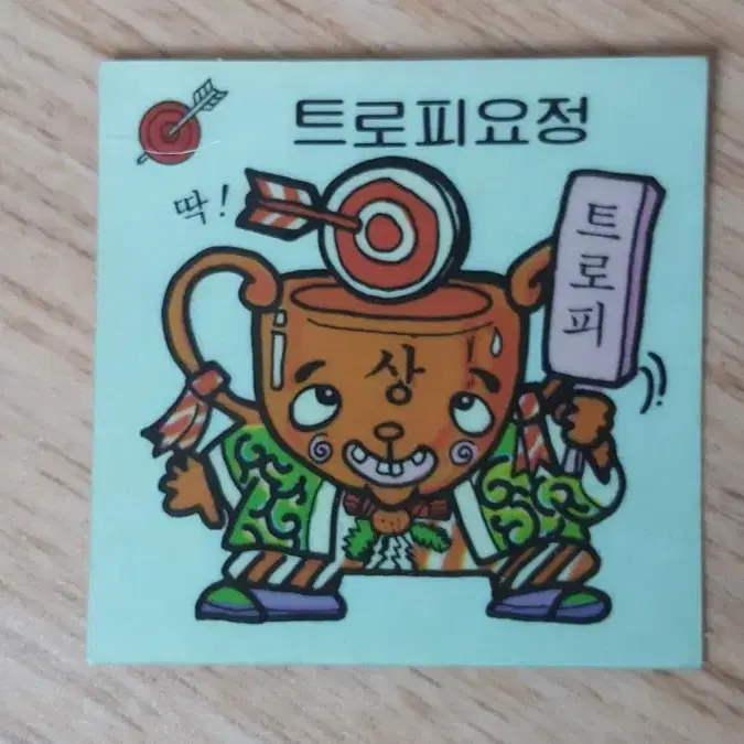 천사 대 악마 스티커