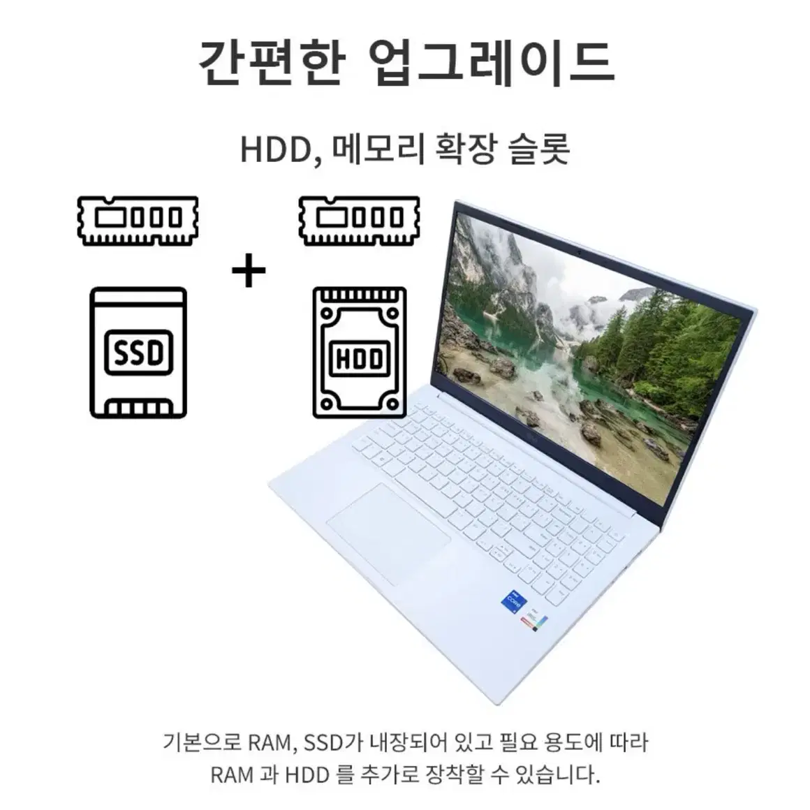 LG전자 울트라PC 15U50R-GP5VLF i5 11세대 16G SSD