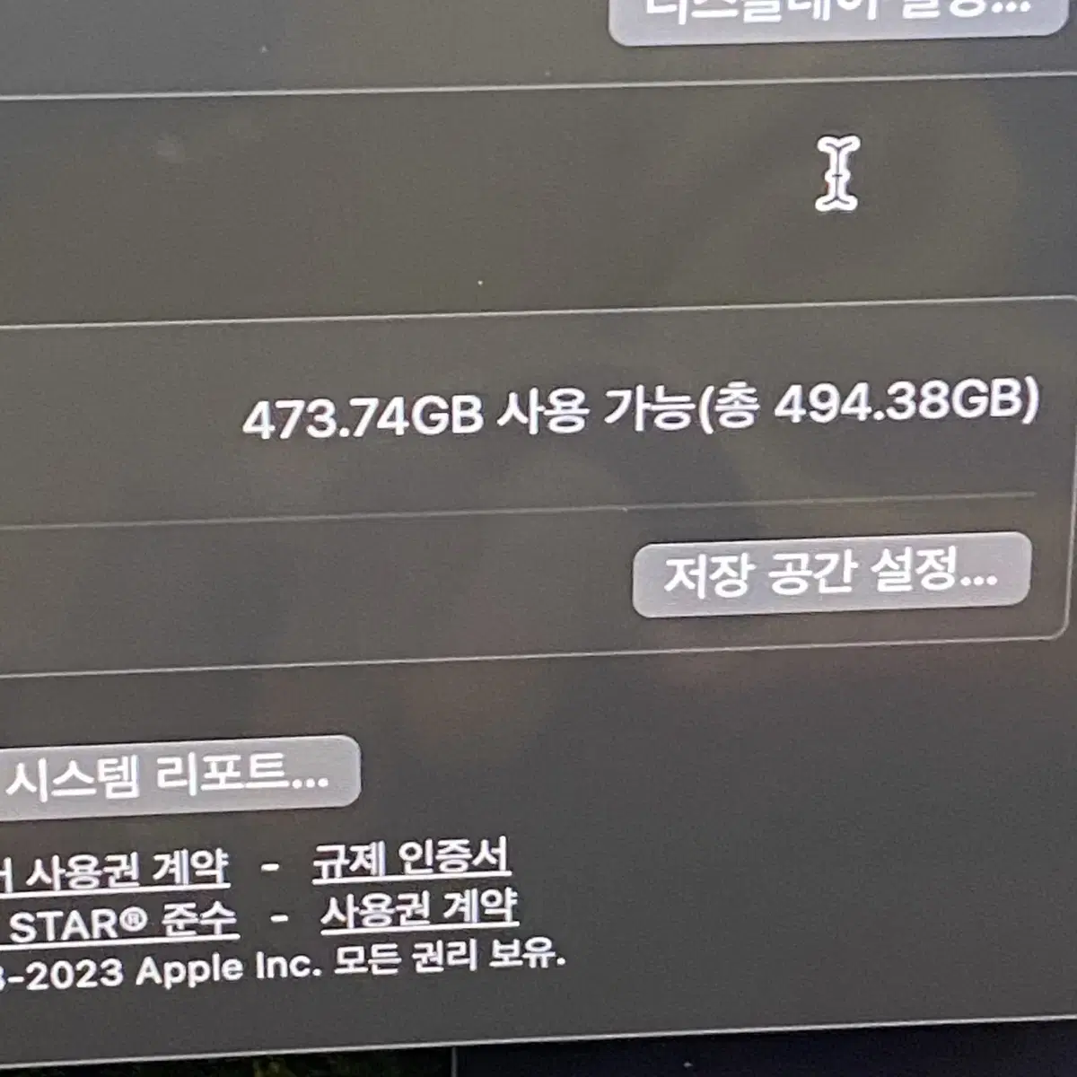 맥북프로 14인치 M3pro 18gb 512 블랙/애케플