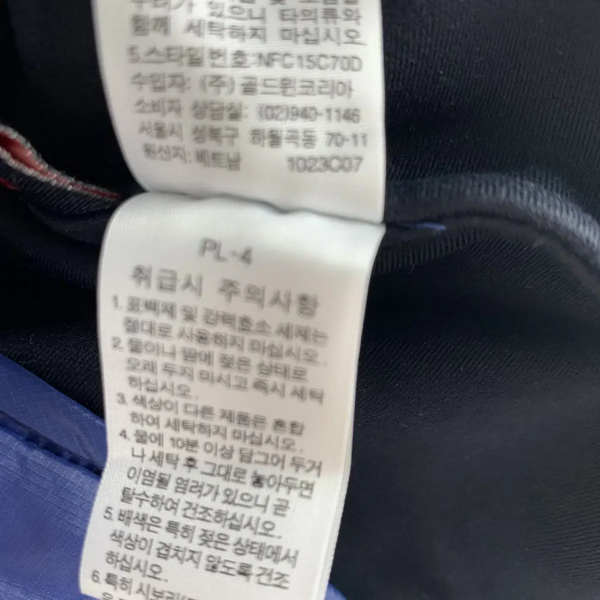 노스페이스 블루 경량 조끼 패딩 XL .241116