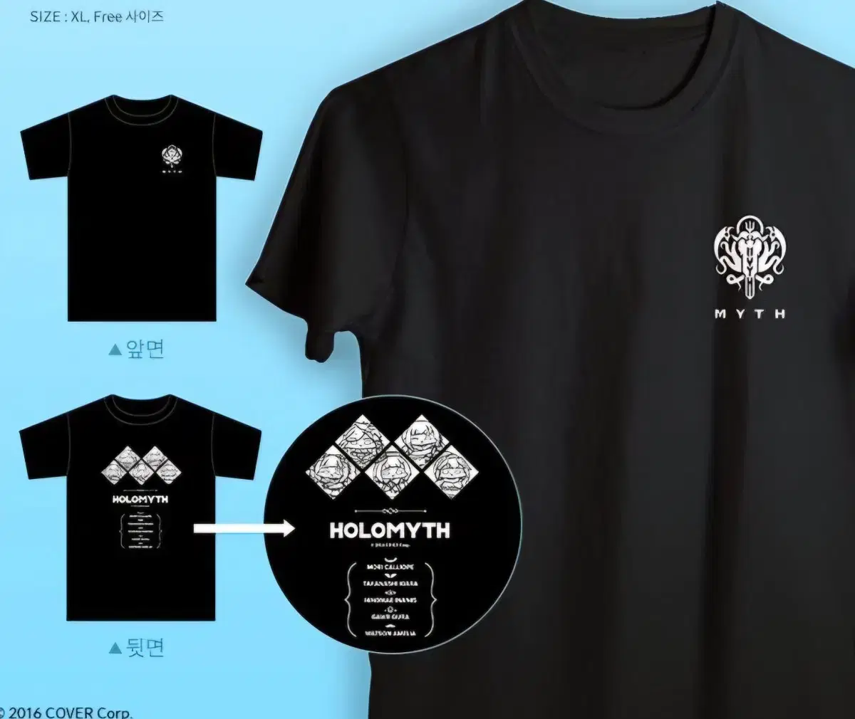 Eunbi HoloMyth T-shirt (HoloLive)