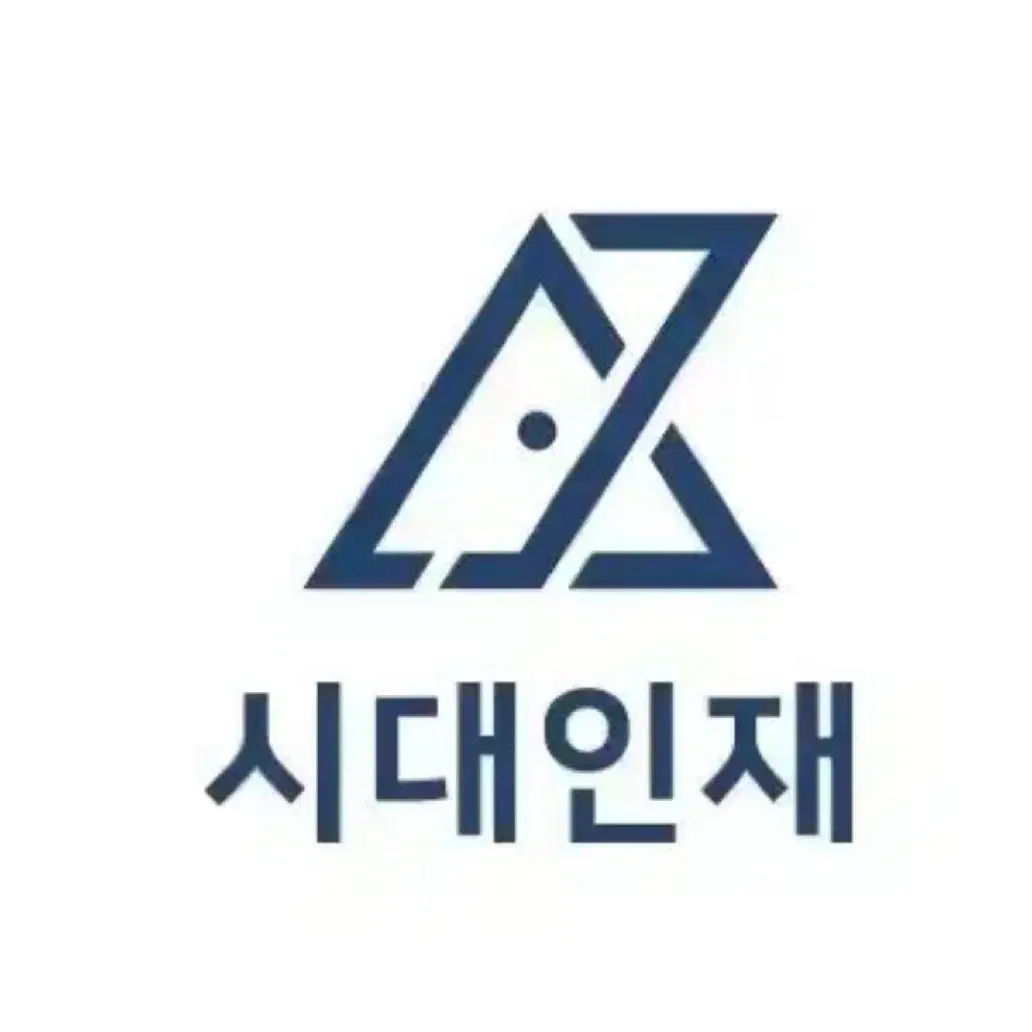 시대 수학 컨텐츠 모음(브릿지/브릿지N/브릿지전국/엑셀/엑셀 전국)