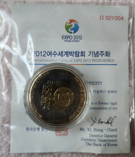 2012여수박람회1000주화