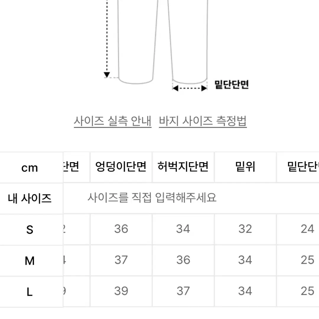 드롤드무슈 와이드 슬랙스 카고팬츠 [새상품]