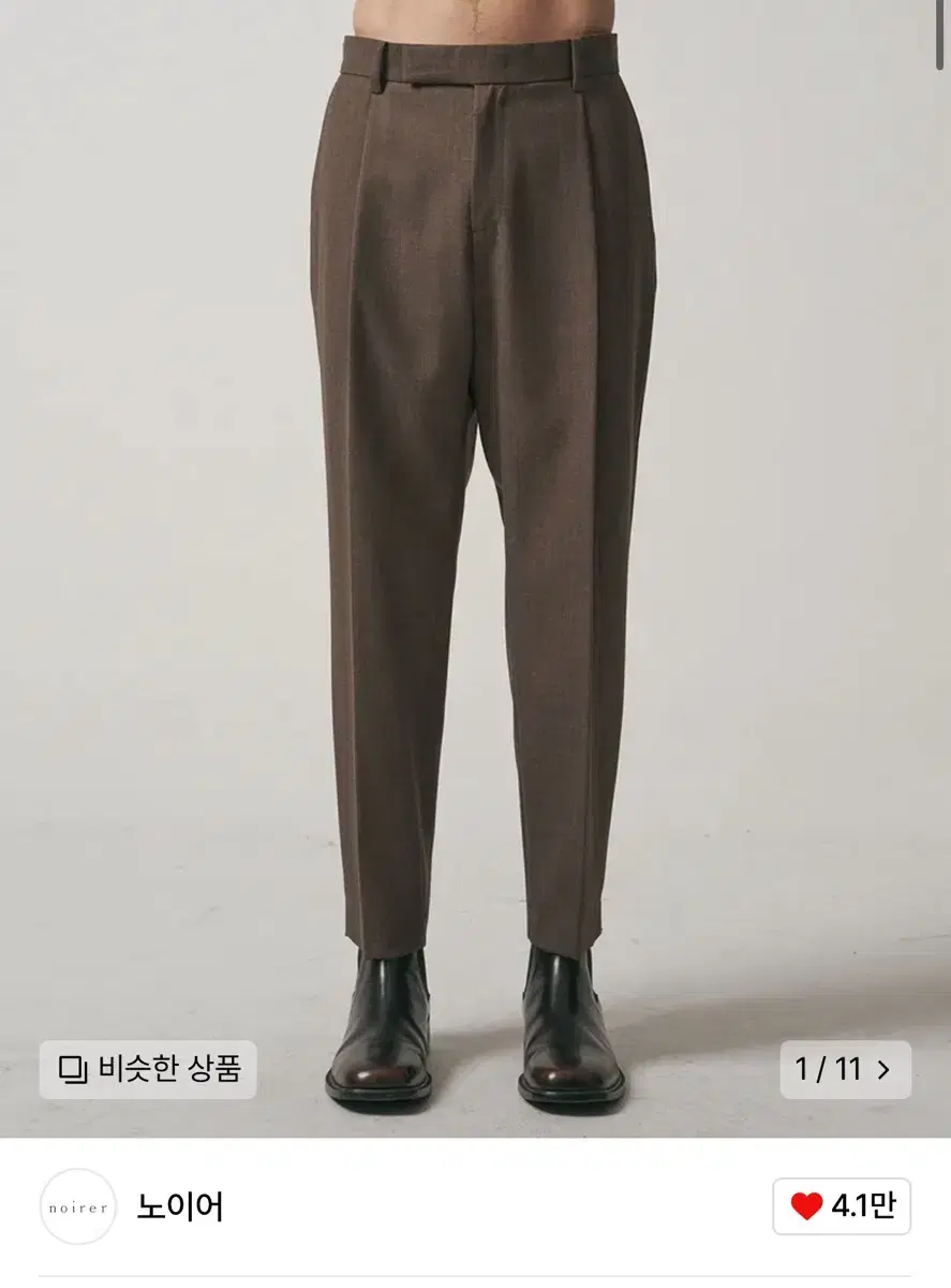 Neuer Wool One-Tuck Relaxed Slacks Brown [New] Size 50