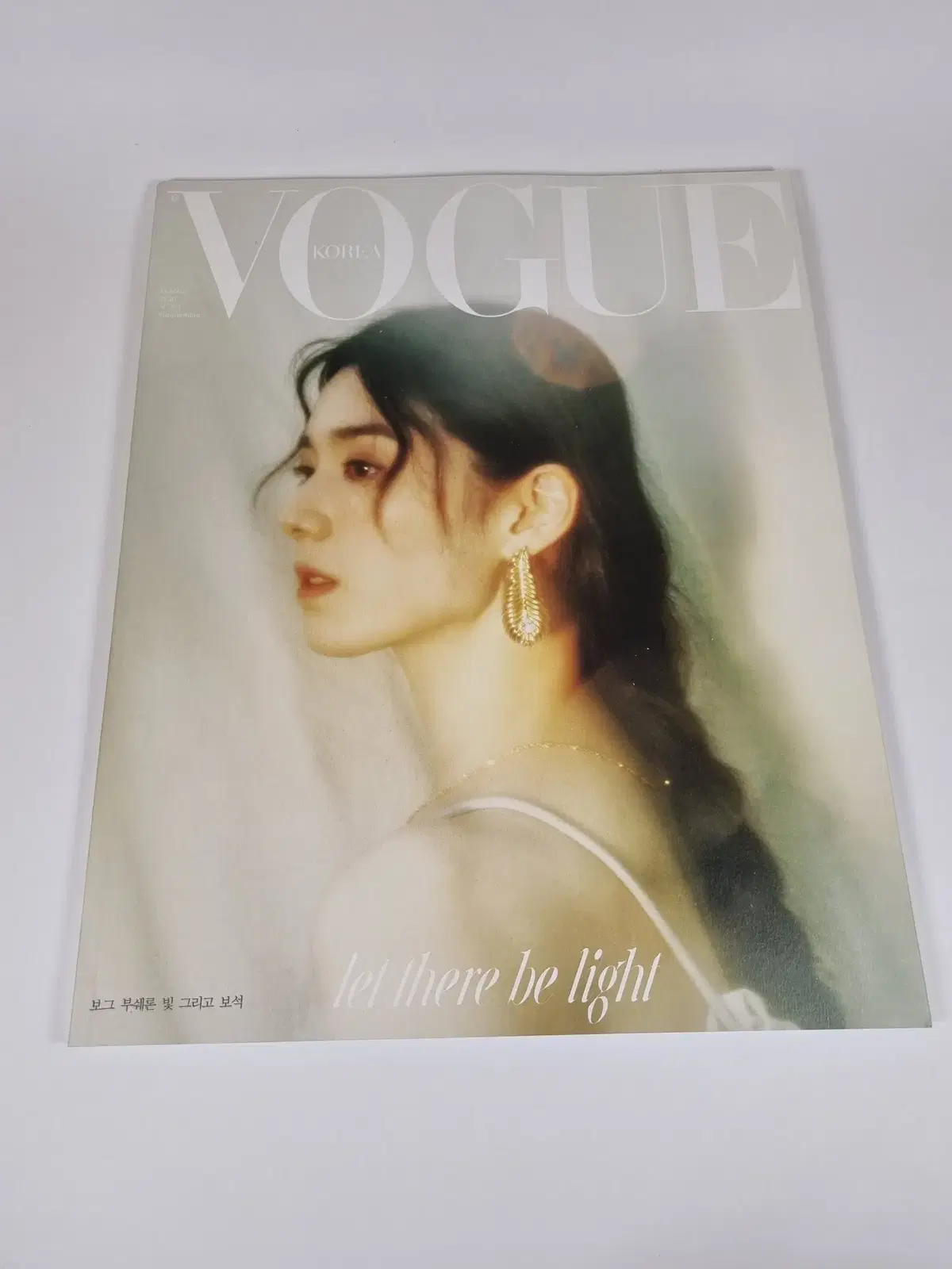 바자 Bazzar, 보그Vogue, 마리끌레르 Marie Claire일괄