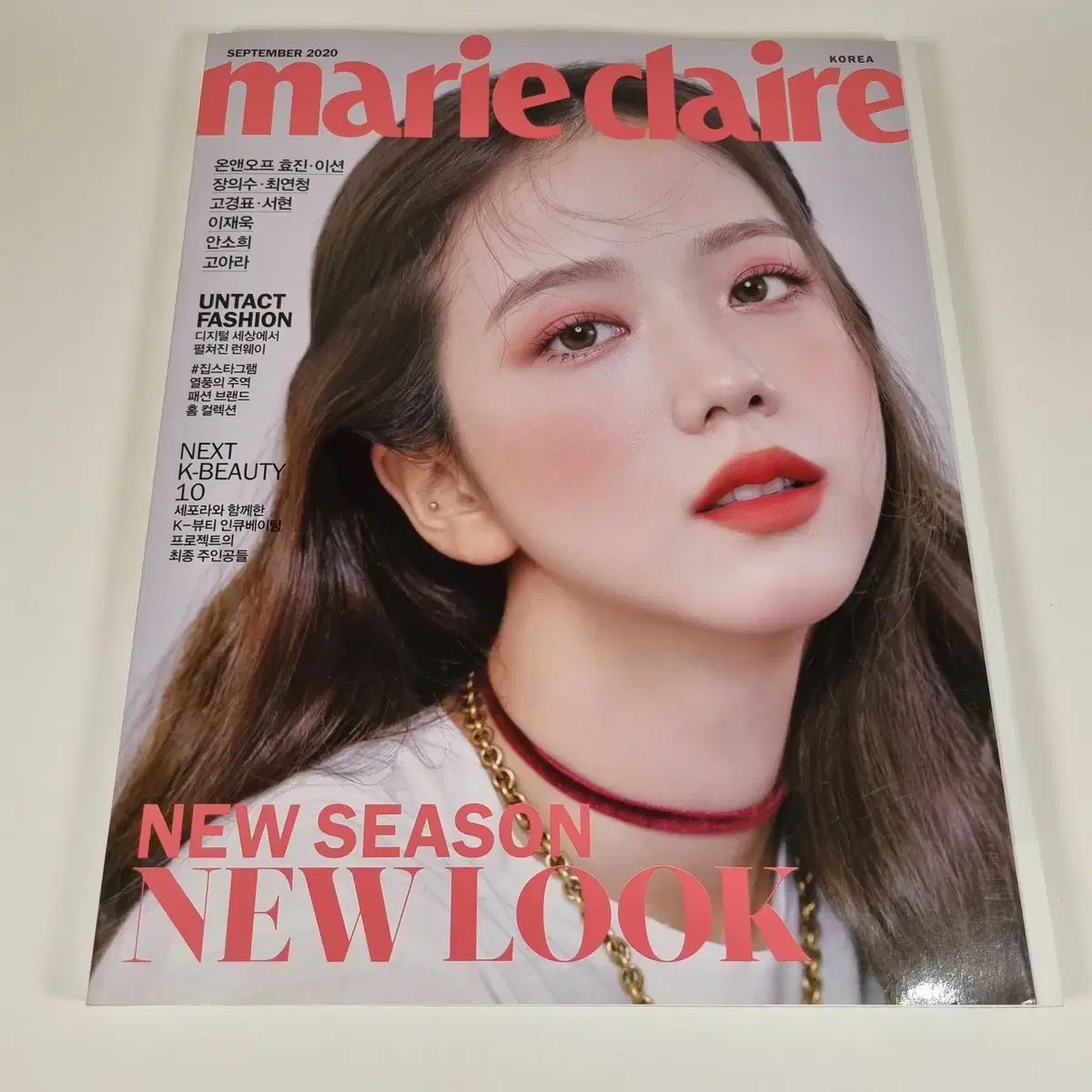 바자 Bazzar, 보그Vogue, 마리끌레르 Marie Claire일괄