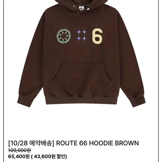 도미넌트 후드 ROUTE 66 HOODIE BROWN XL