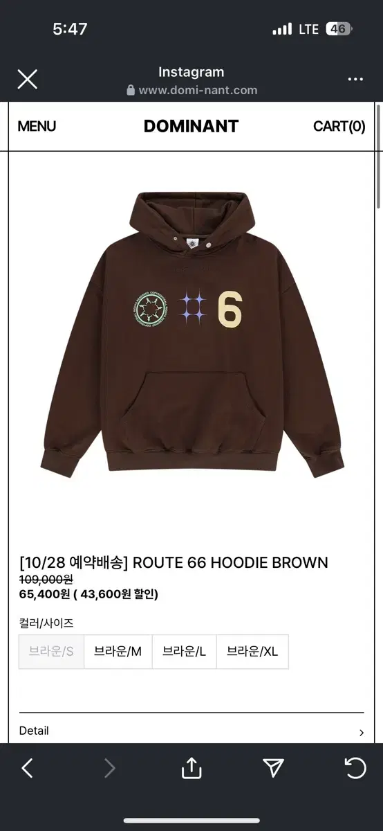 도미넌트 후드 ROUTE 66 HOODIE BROWN XL